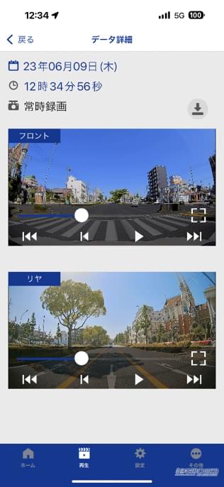 |映像をスマホで確認できる、無線LAN搭載ドラレコ「ZDR045WL」が登場!