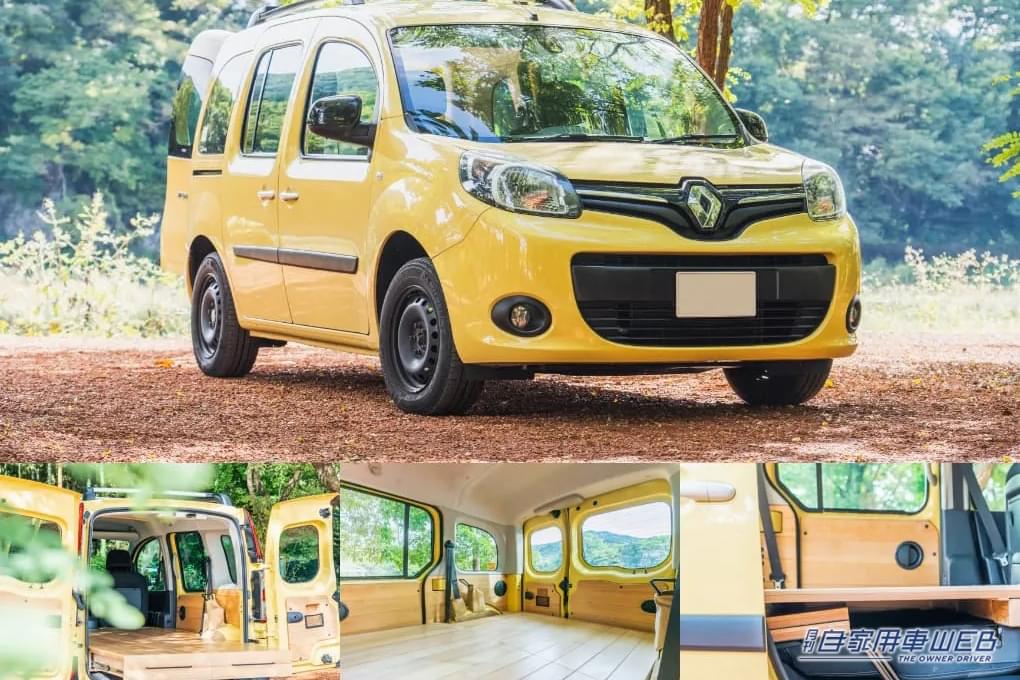 |トヨタ ハイラックスやルノー カングーがキャンピングカーに!キャンピングカー新ブランド「SAny.(サニー)」誕生