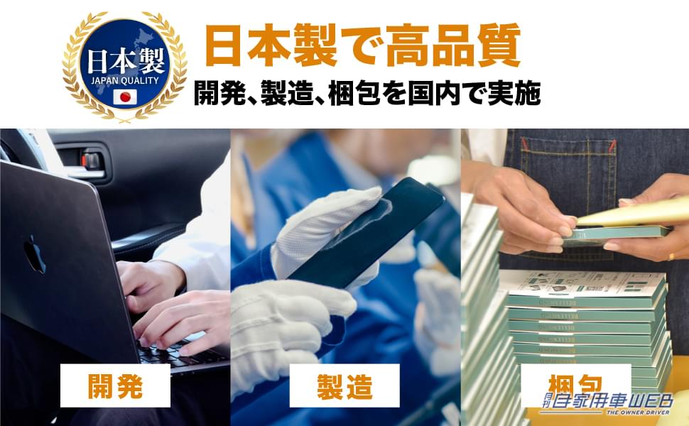 |トヨタ 新型 プリウス 12.3インチ カーナビ専用 保護フィルム! ベルモンド「 カーナビ守る君 」