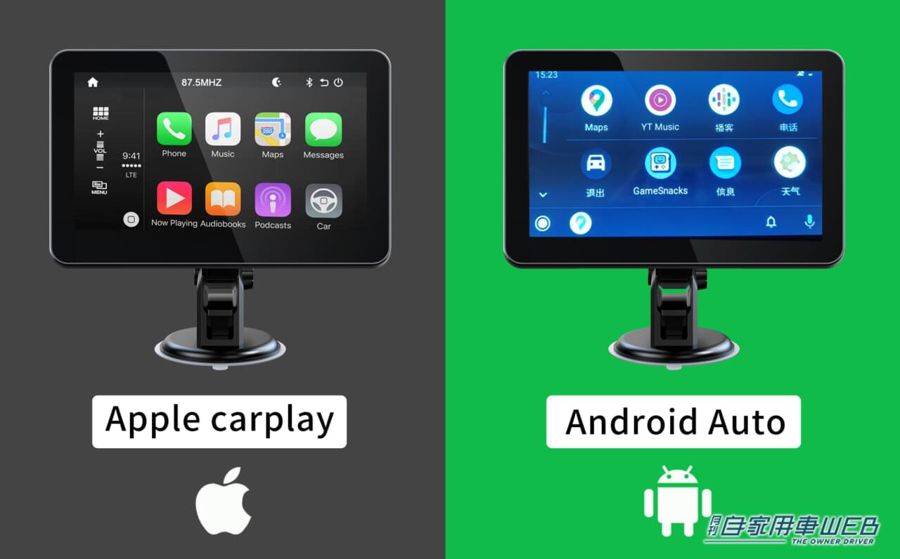|ポータブルディスプレイオーディオを置くだけで、Apple CarPlayやAndroid Autoが利用可能! 「KUSTA M8」