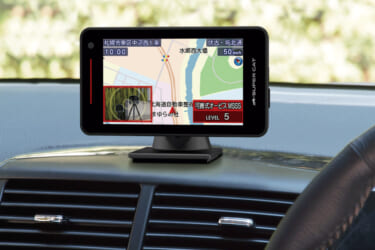 移動式オービスに対応! SUPER CATから2ピースセパレートタイプが登場