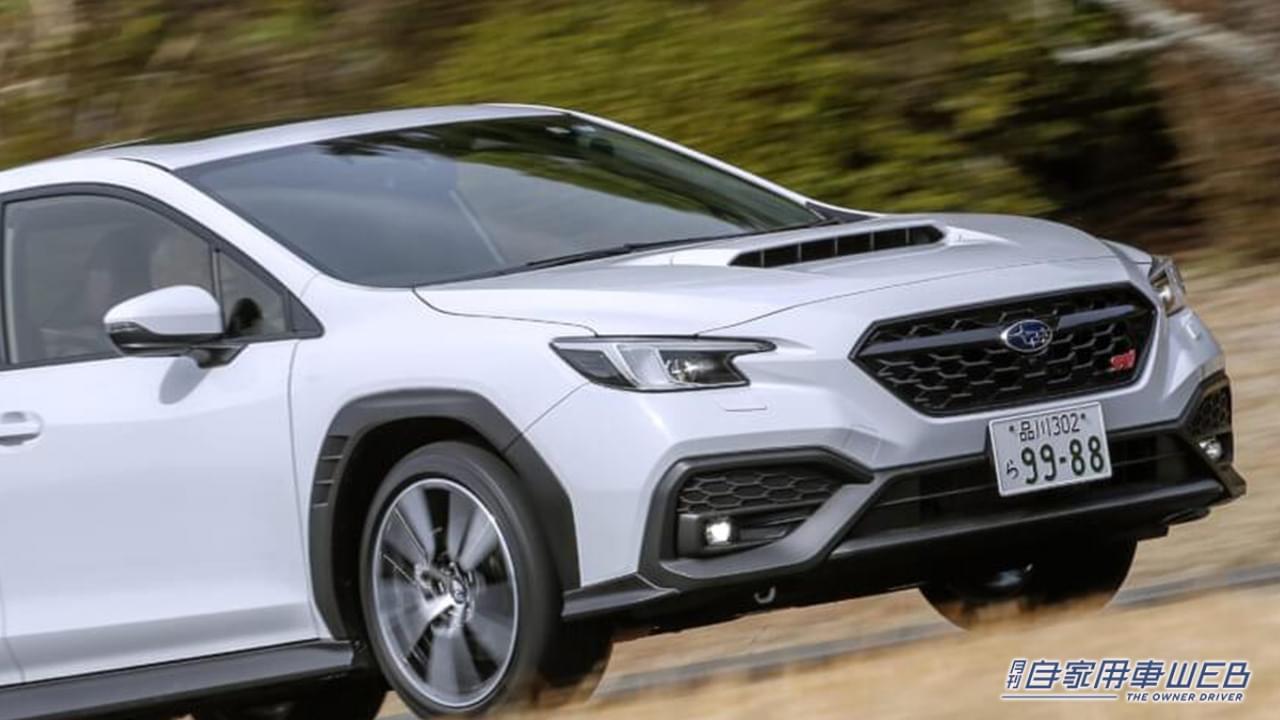 |【人気モデル 購入最前線】スバル WRX S4(2023年5月)