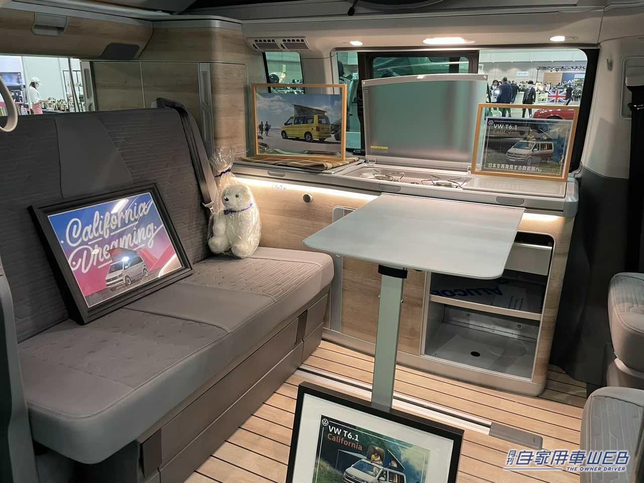 |フォルクスワーゲン トランスポーター(T6.1)のキャンパー! 広々スペースはシンプルで使いやすい