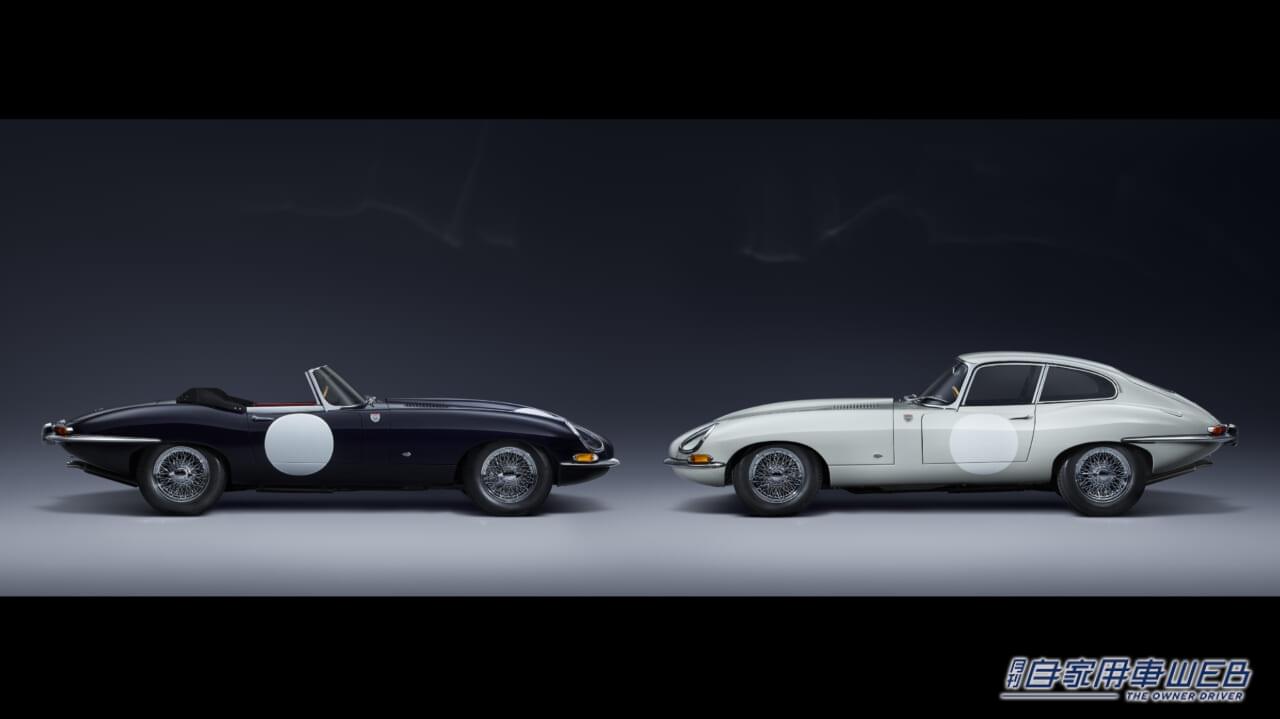 |ジャガー・クラシック「E-TYPE」のレース初勝利を称える限定モデル「E-TYPE ZP COLLECTION」を発表