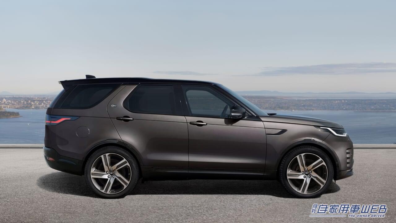 |ランドローバー「DISCOVERY」2024年モデルが受注開始! ワイヤレス充電が標準装備に