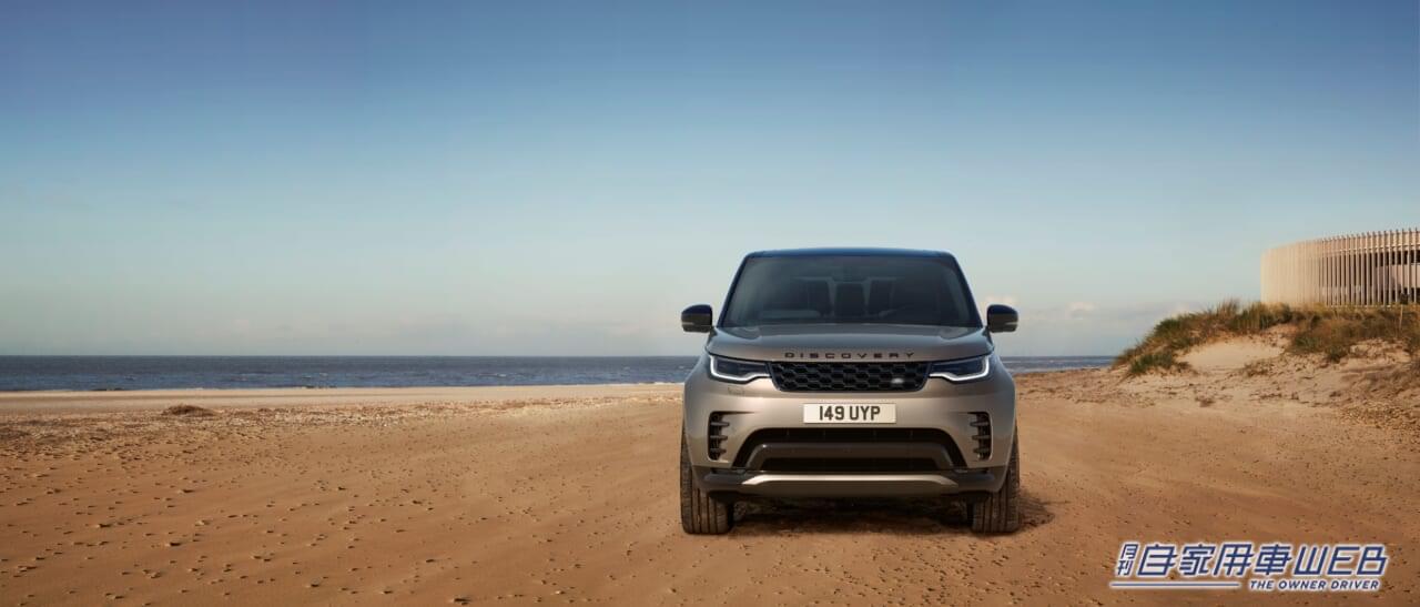 |ランドローバー「DISCOVERY」2024年モデルが受注開始! ワイヤレス充電が標準装備に