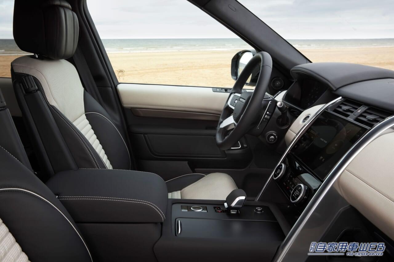 |ランドローバー「DISCOVERY」2024年モデルが受注開始! ワイヤレス充電が標準装備に