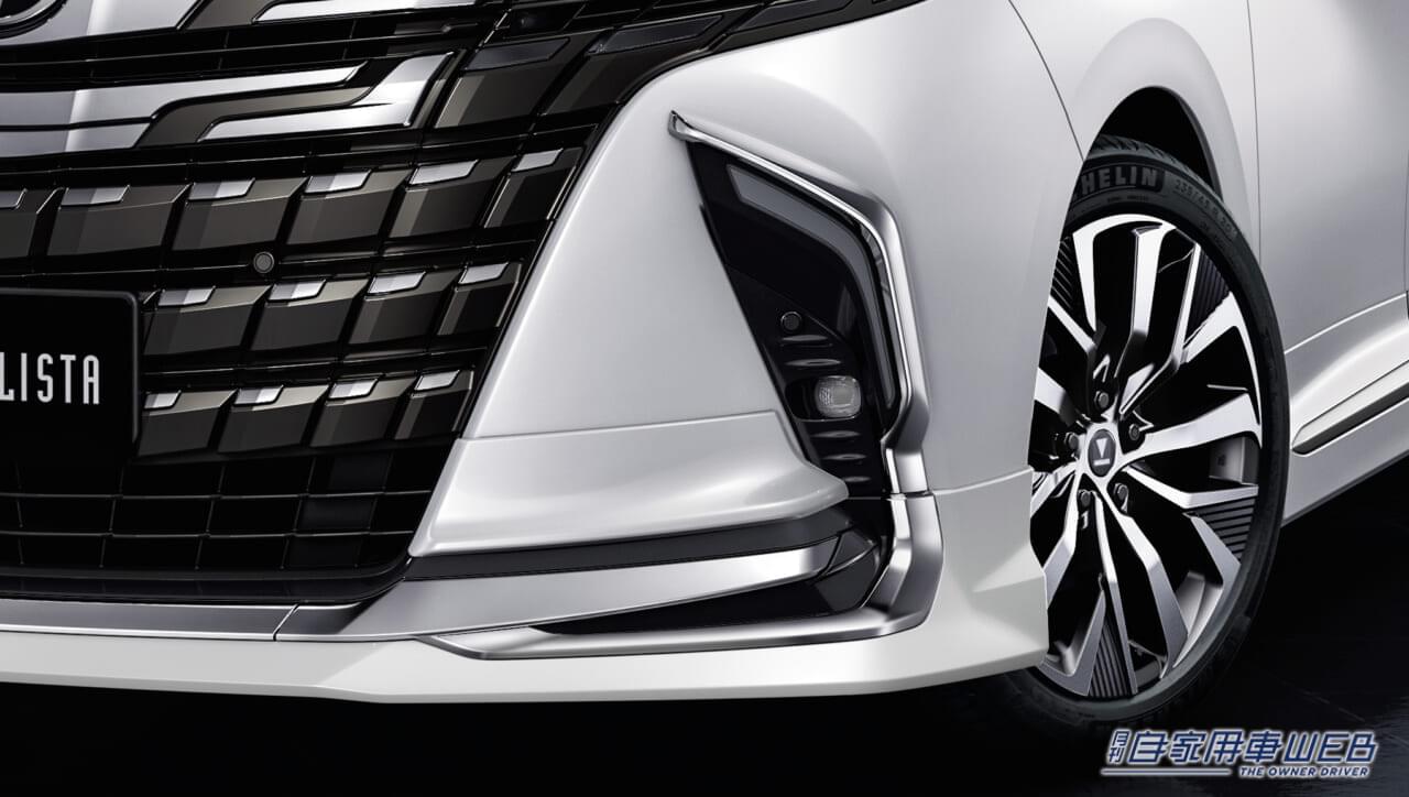 |トヨタ新型アルファードのカスタマイズパーツがモデリスタから登場! 注目アイテムを一挙紹介