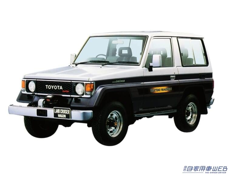 1985年に設定されたランドクルーザーワゴン(70系)|世界に向けて「日本車」の優秀さを発信。軽量なキャラクターで人気が爆発。覚えておきたいモデルを紹介。