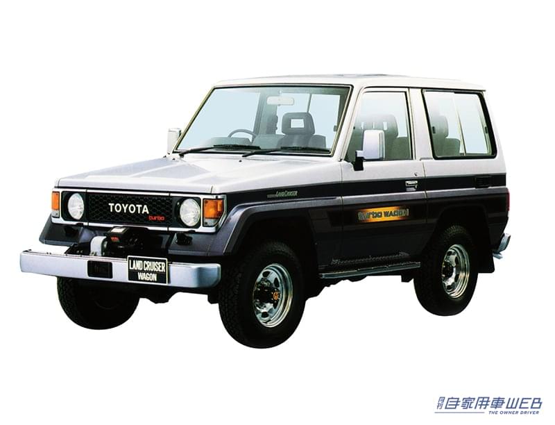 1985年に設定されたランドクルーザーワゴン(70系)|世界に向けて「日本車」の優秀さを発信。軽量なキャラクターで人気が爆発。覚えておきたいモデルを紹介。