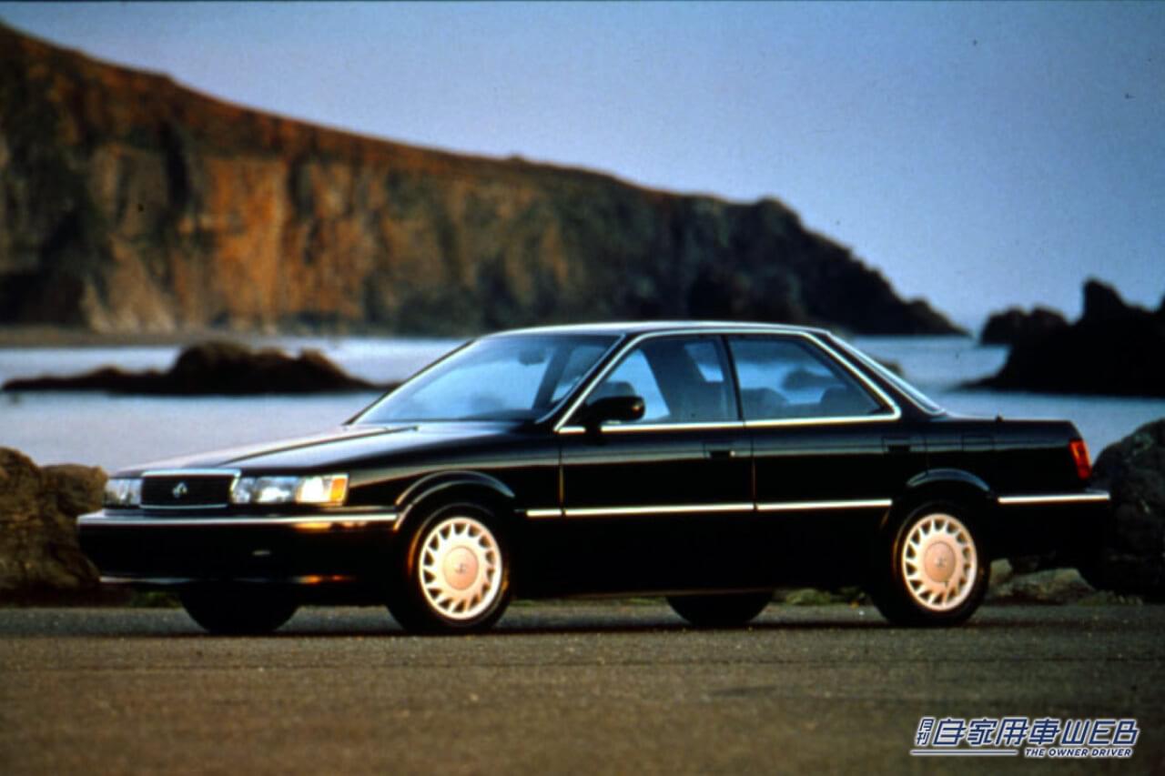レクサス ES250(1990)|海外メーカーに衝撃を与え「空前の大ヒット」を記録。レクサスを語る際に外せないモデルたちに注目。