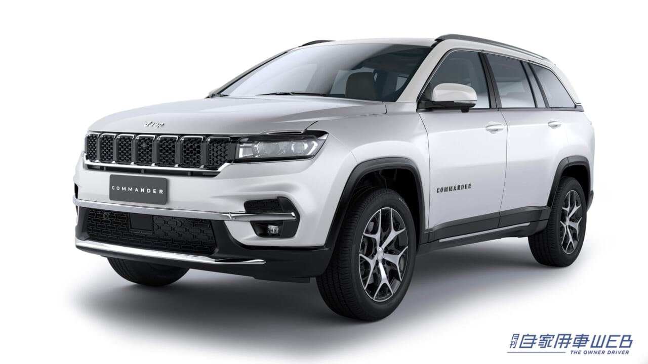 |リーズナブルな価格を実現、ジープ・コマンダー初の限定車「Jeep Commander Longitude」を発表