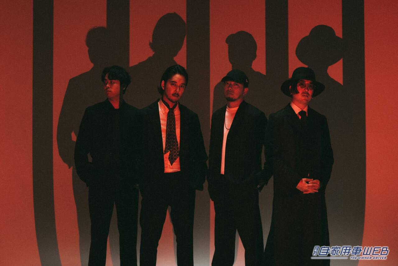 |アルファ ロメオ、エクスペリメンタル・ソウルバンド「WONK」とのコラボを本格始動!