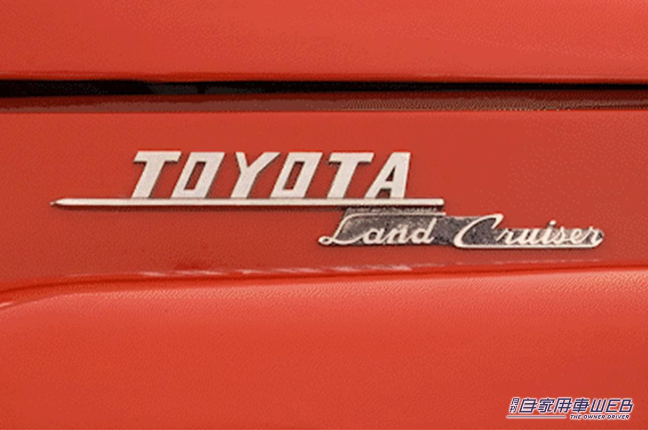 |欧州トヨタ、次の冒険の準備はできていますか? 次期「ランドクルーザープラド」のティザーを開始!?