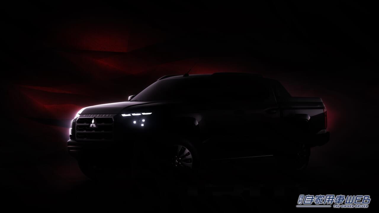 |7月26日、タイでワールドプレミア! 三菱自動車の新型ピックアップトラック「トライトン」がマジでカッコいい!