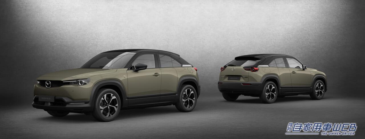 |カーボンニュートラル実現に一歩前進、「MAZDA MX-30 e-SKYACTIV R-EV」の量産を開始