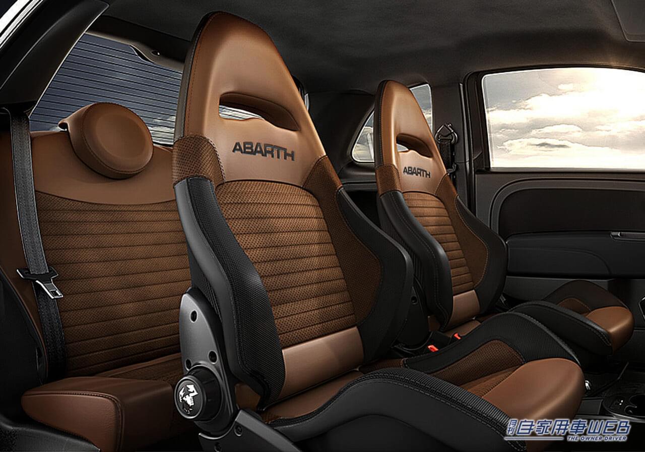 |アバルトから日本限定モデル「ABARTH 695 Pelle」が登場、100台限定
