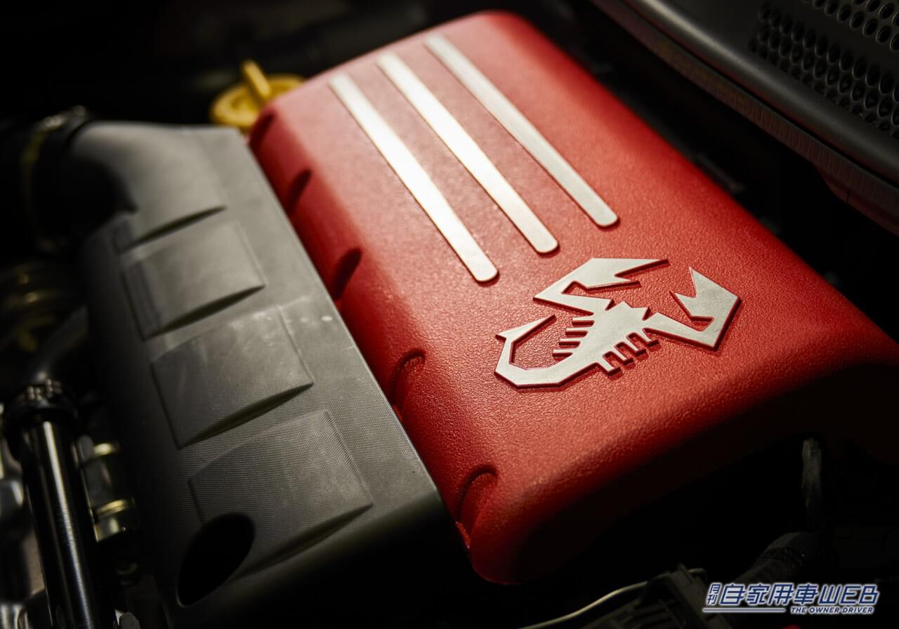 |アバルトから日本限定モデル「ABARTH 695 Pelle」が登場、100台限定