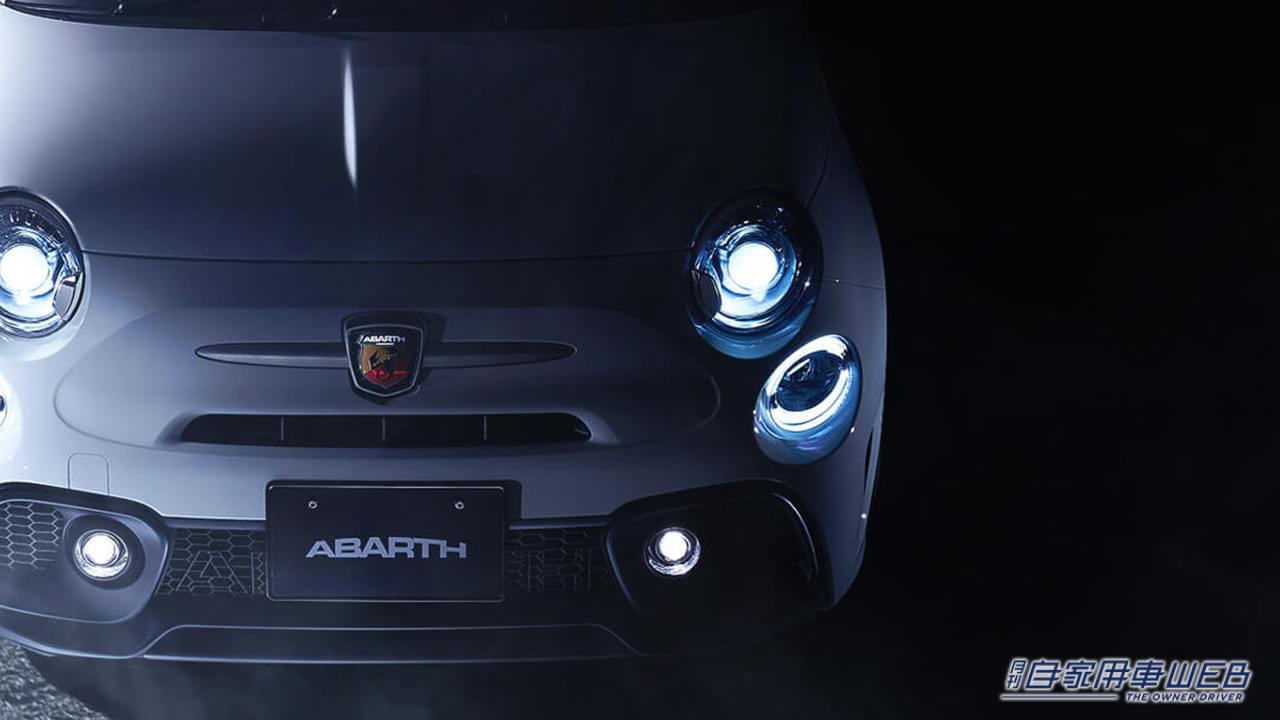 |アバルトから日本限定モデル「ABARTH 695 Pelle」が登場、100台限定