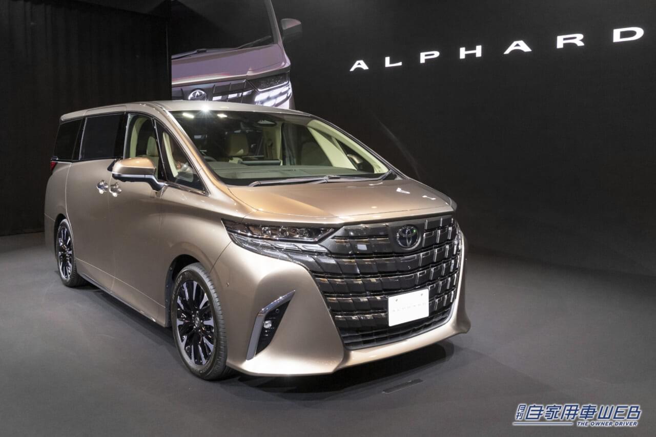 |世界基準の大空間サルーンとして開発された新型「アルファード」/「ヴェルファイア」進化のポイント