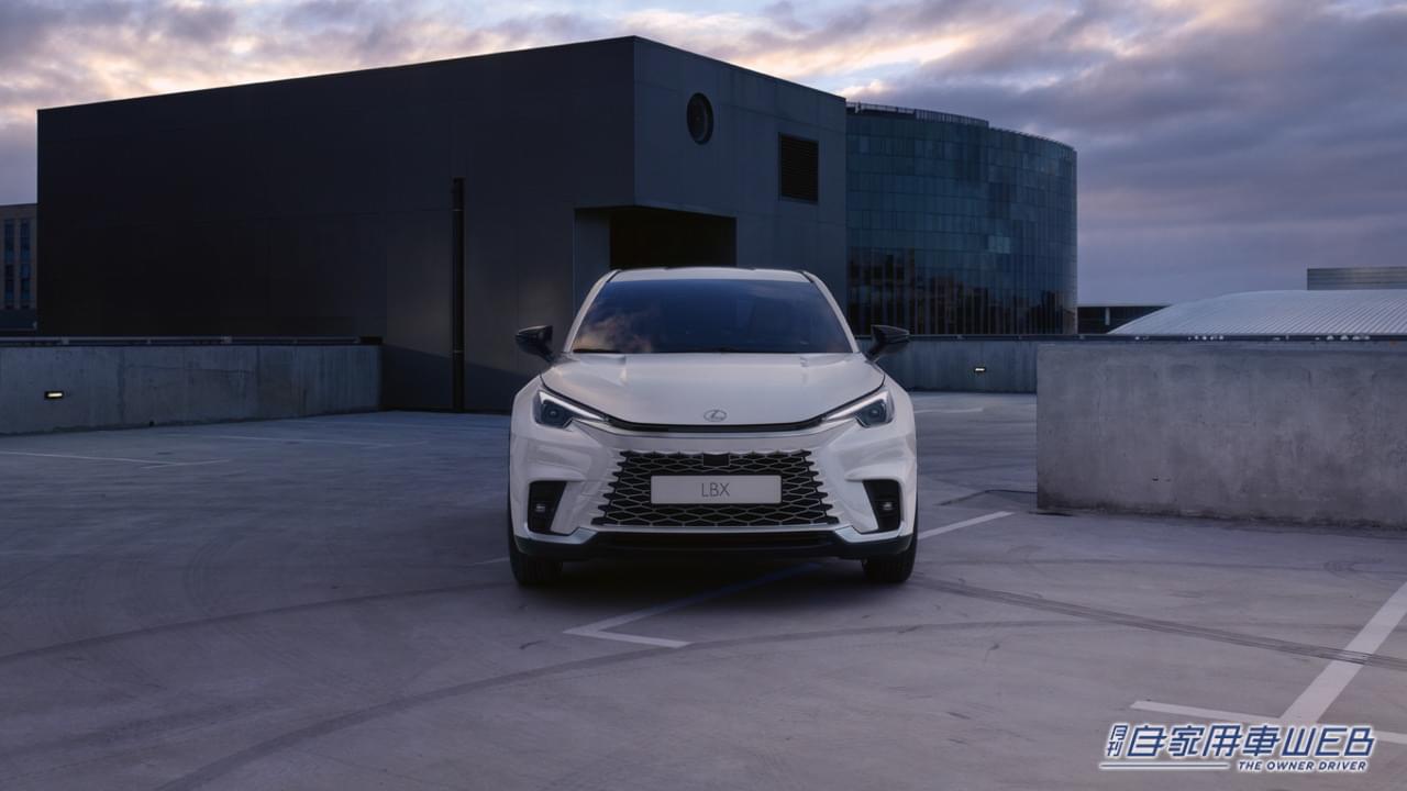 |レクサス「LBX」はインテリアも刷新!走りの楽しさを最大化させるコックピットとは!?