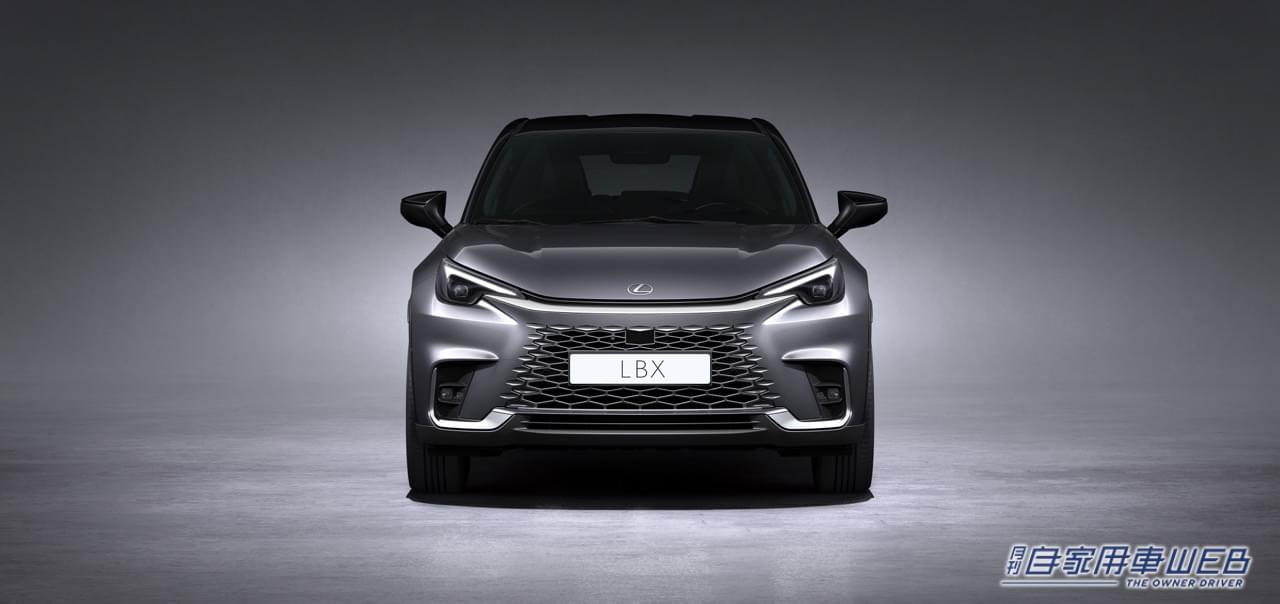 |レクサス「LBX」が採用したユニファイドスピンドルグリル。今までのレクサスと何が違う!?