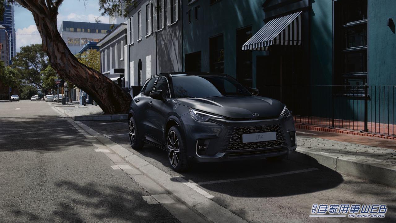 |レクサス「LBX」が採用したユニファイドスピンドルグリル。今までのレクサスと何が違う!?