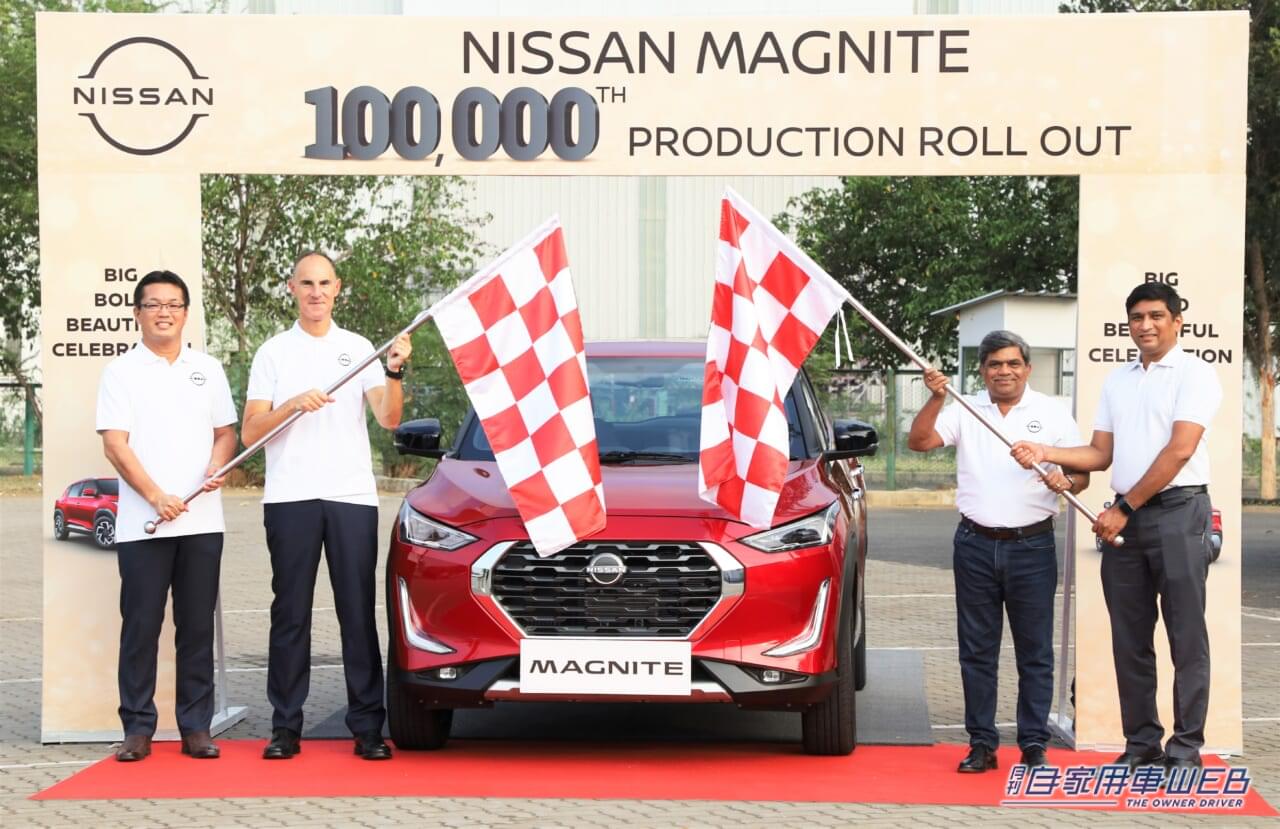 |日本に導入されたらガチで売れそう! 日産マグナイトが生産台数10万台を達成