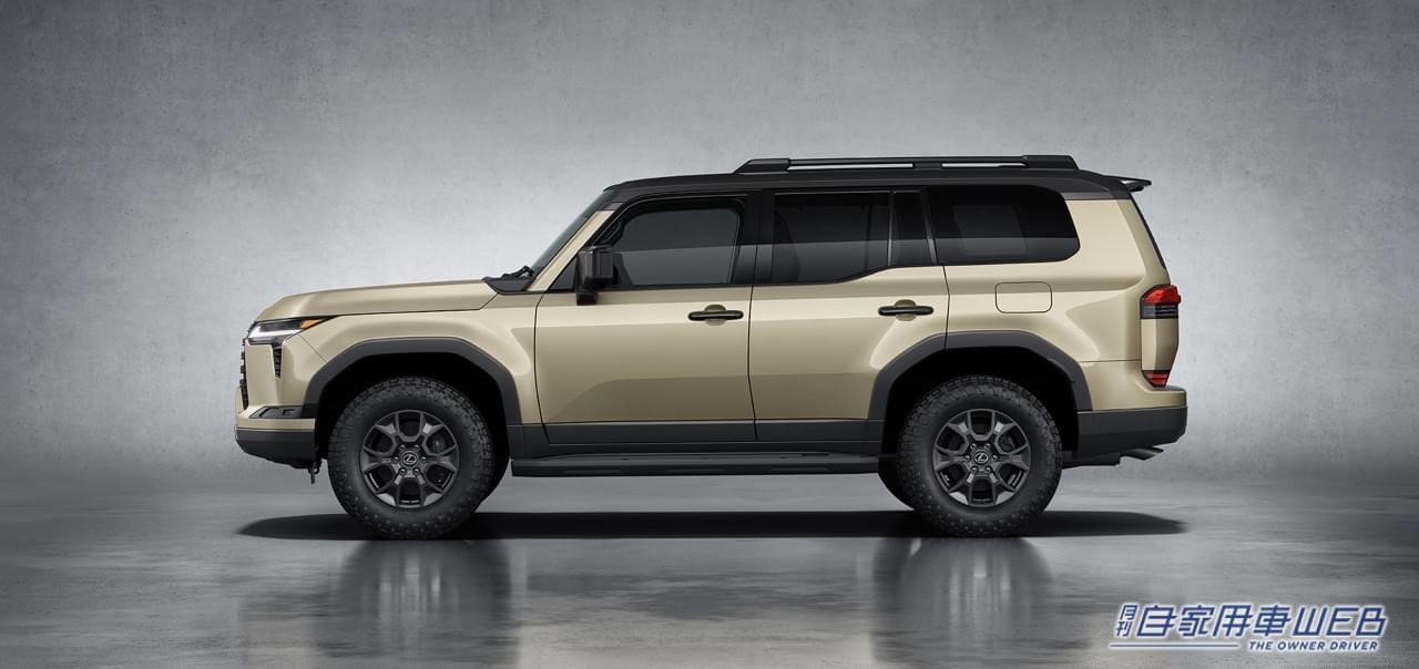 |本格プレミアムオフローダーとして走破性を高めた! レクサス新型「GX」の“OVERTRAIL”とは!?