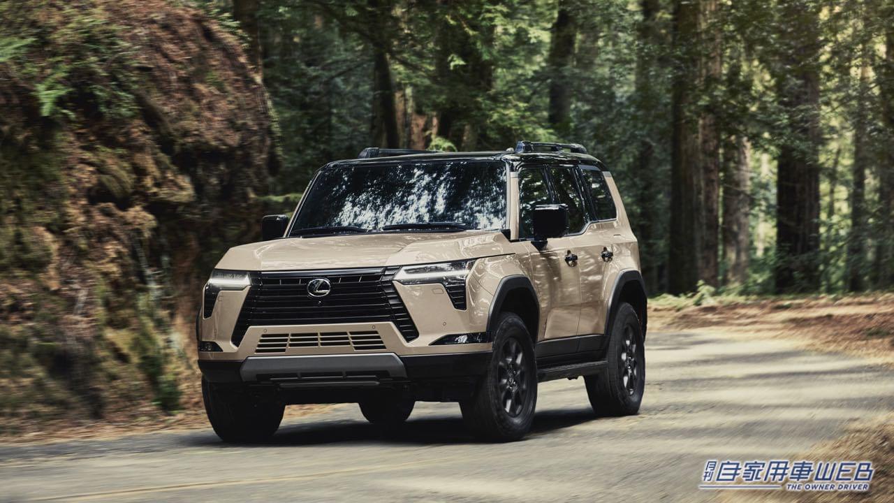 |次期「ランドクルーザープラド」も採用か!? レクサス新型「GX」の鍛え上げられたボディオンフレーム