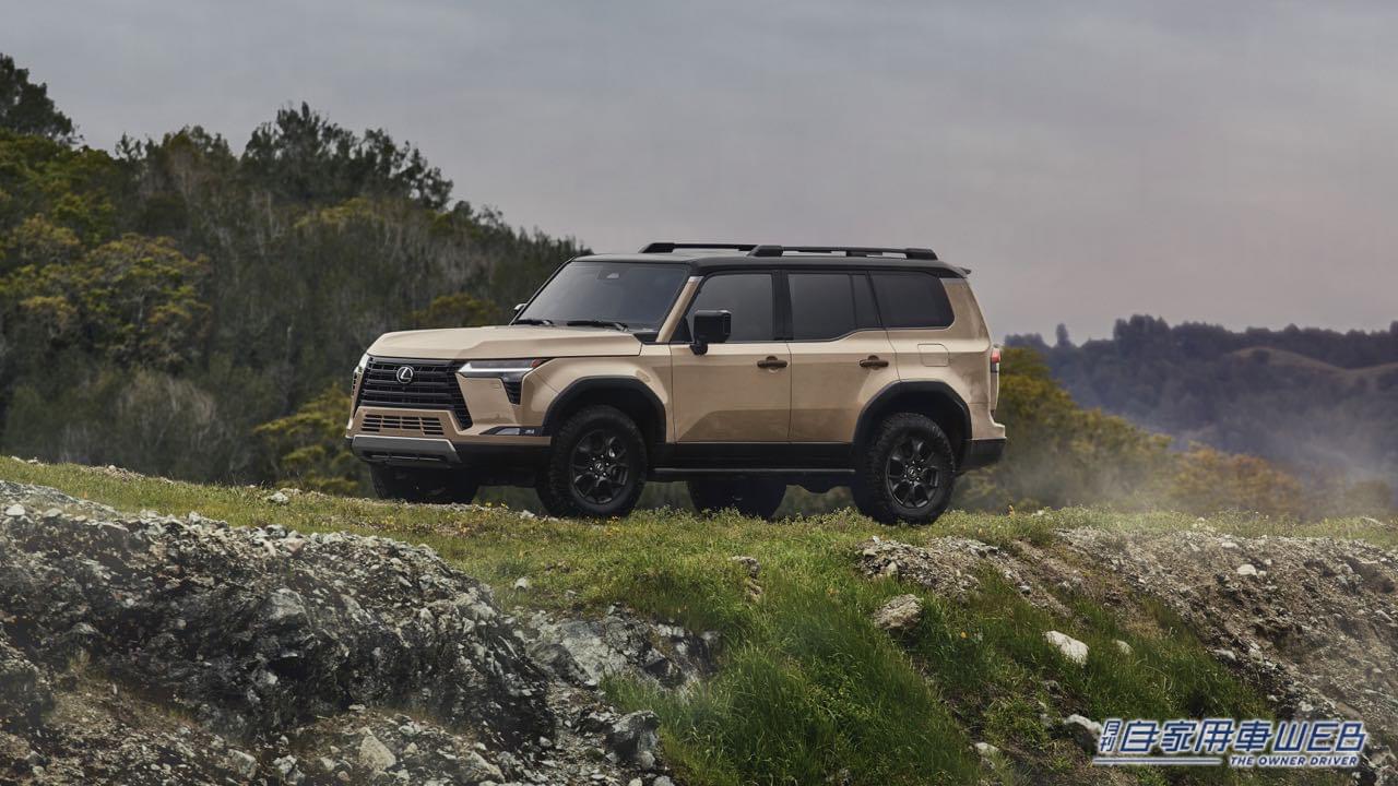 |次期「ランドクルーザープラド」も採用か!? レクサス新型「GX」の鍛え上げられたボディオンフレーム