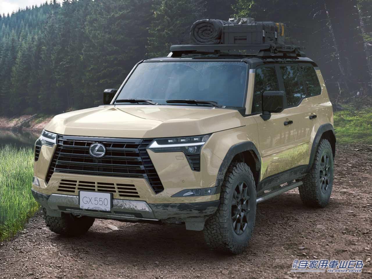 |本格プレミアムオフローダーとして走破性を高めた! レクサス新型「GX」の“OVERTRAIL”とは!?