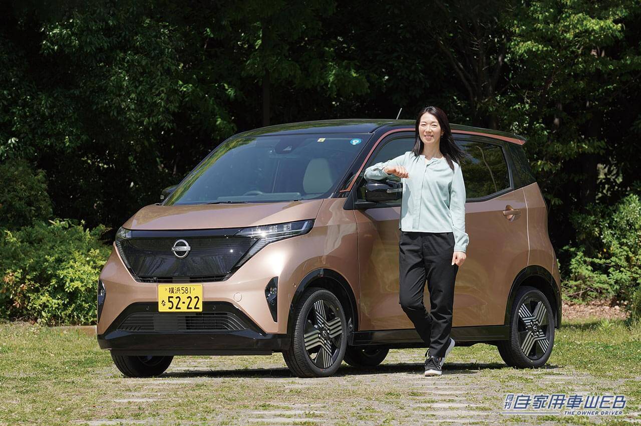 |まるも亜希子の「家族のクルマ選び」!  軽の小回り性能や使い勝手と電気の力強さや上質さのイイとこ取り【日産 サクラ】