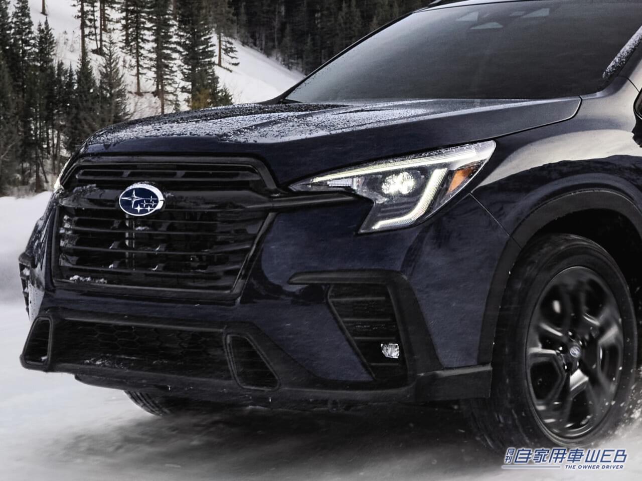 |米国スバル、3列シートSUV「アセント」2024年モデルの価格を発表。先進安全装備を進化
