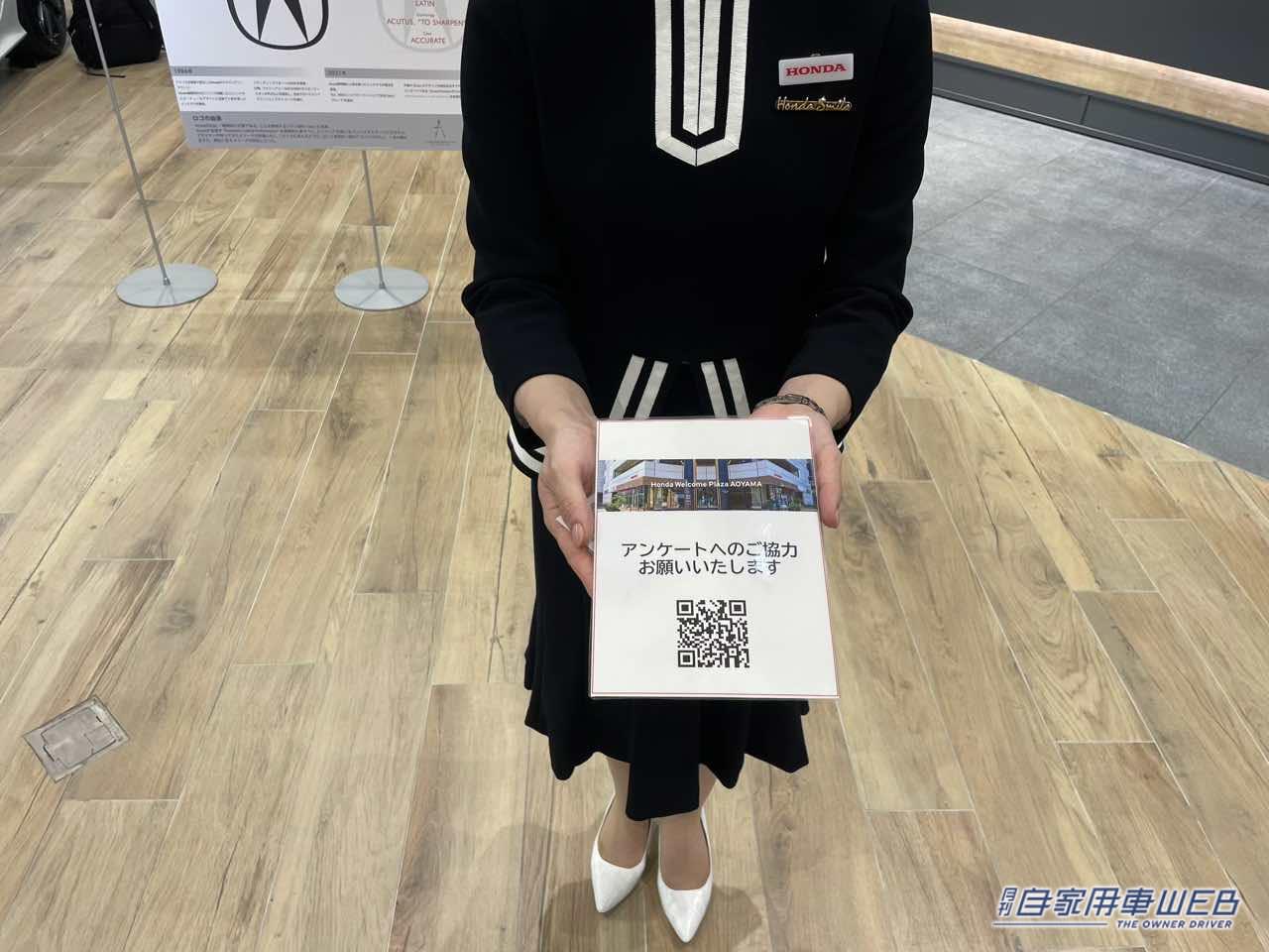 |ACURAインテグラが日本上陸!? 青山では乗り込み体験も!