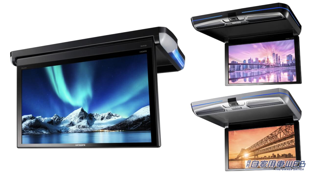 |カロッツェリアのフリップダウンモニターなら、あなたの車にも後付けできる!