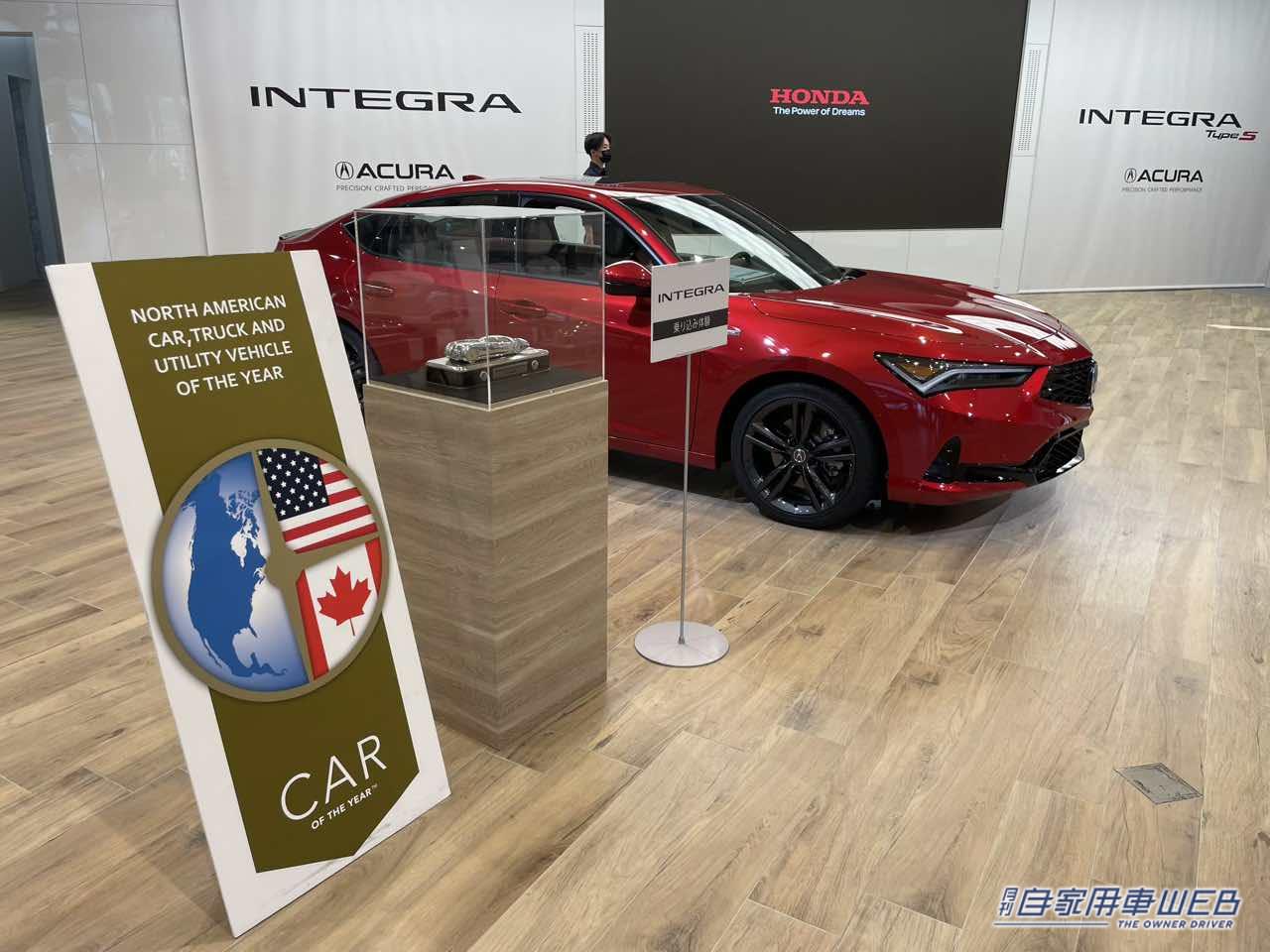 |ACURAインテグラが日本上陸!? 青山では乗り込み体験も!