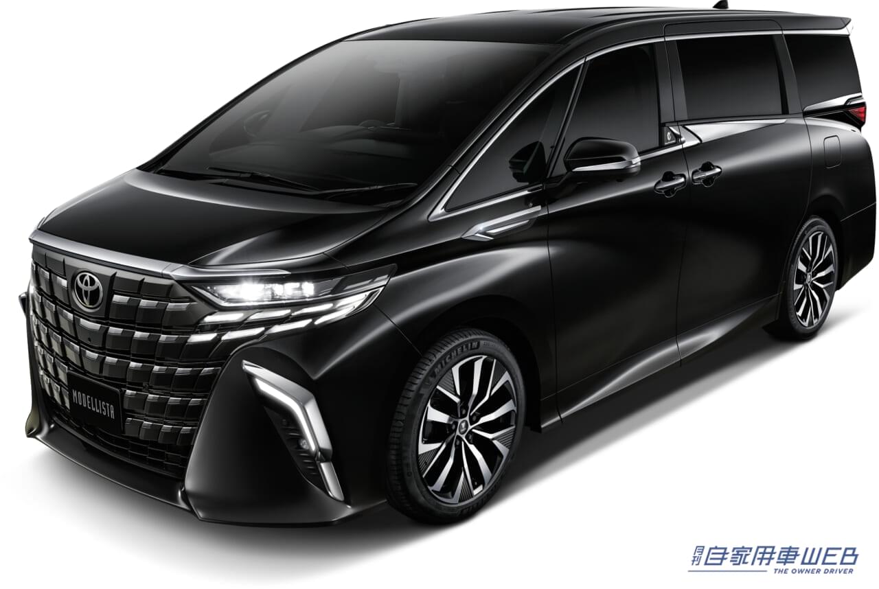 |トヨタ新型アルファードのカスタマイズパーツがモデリスタから登場! 注目アイテムを一挙紹介