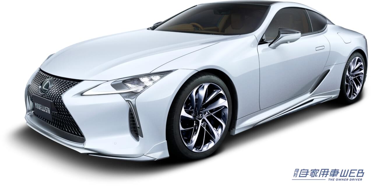 |レクサス新型 LCをドレスアップ モデリスタカスタマイズアイテムが発売