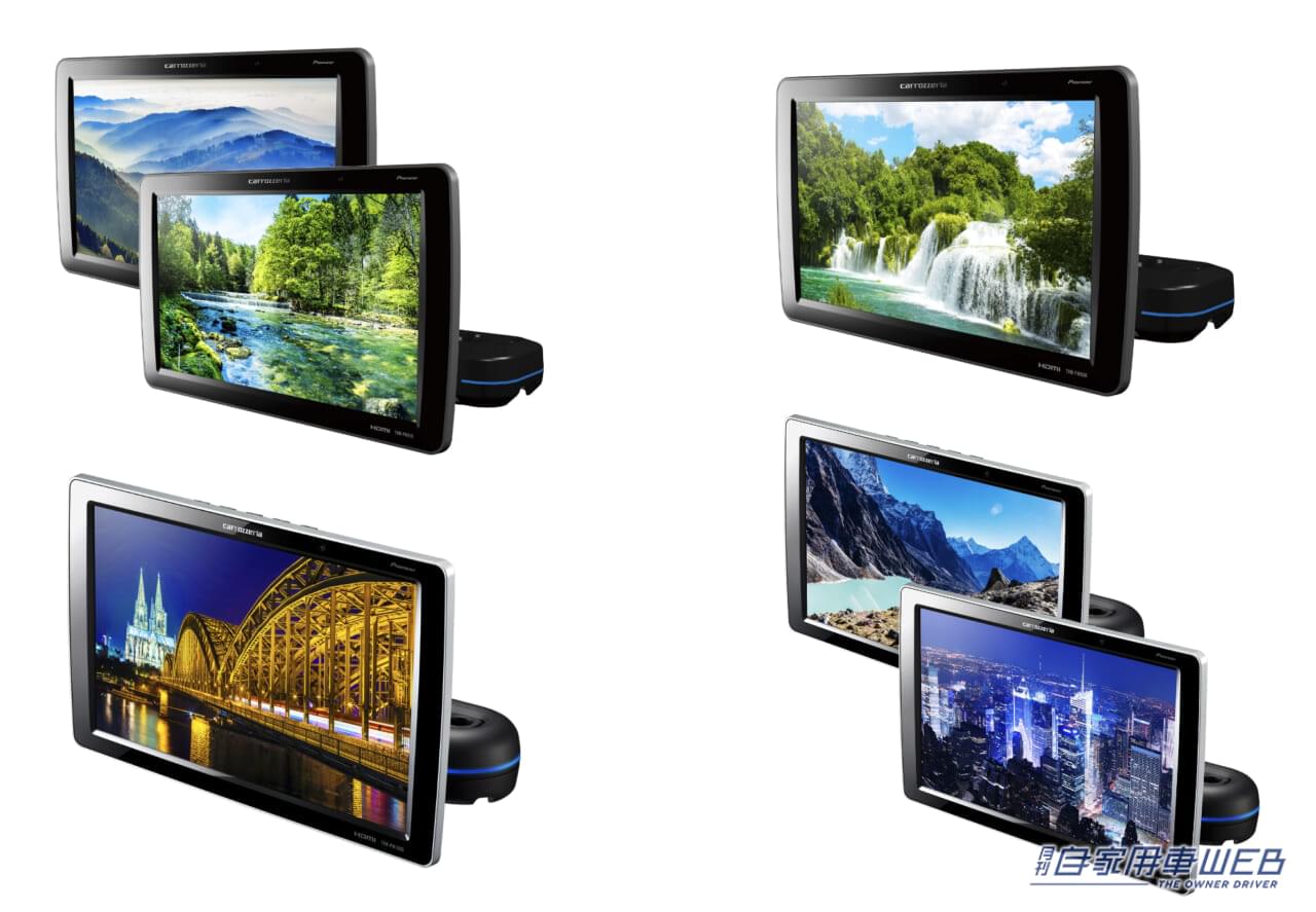 |後部座席用にディスプレイを後付け! 好きな映像を楽しめる高画質モニターがパイオニアから登場