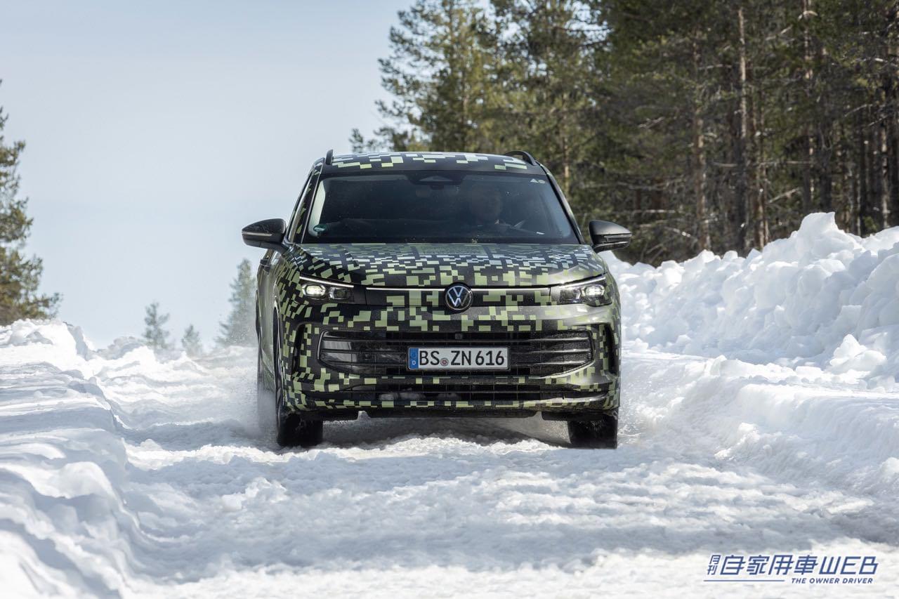VW3代目「ティグアン」開発最終段階を公表。EV走行距離100㎞以上のプラグインハイブリッド採用へ!