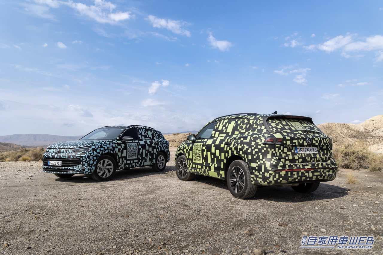 |VW3代目「ティグアン」開発最終段階を公表。EV走行距離100㎞以上のプラグインハイブリッド採用へ!
