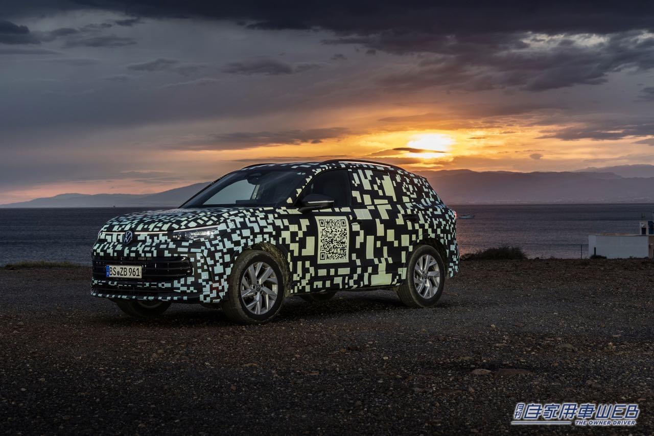 |VW3代目「ティグアン」開発最終段階を公表。EV走行距離100㎞以上のプラグインハイブリッド採用へ!