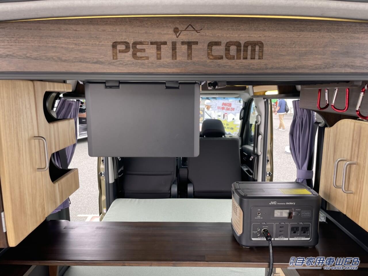 |フリップダウンディスプレイも備えたダイハツ アトレーの軽キャンパー! ソロ活にはピッタリだ