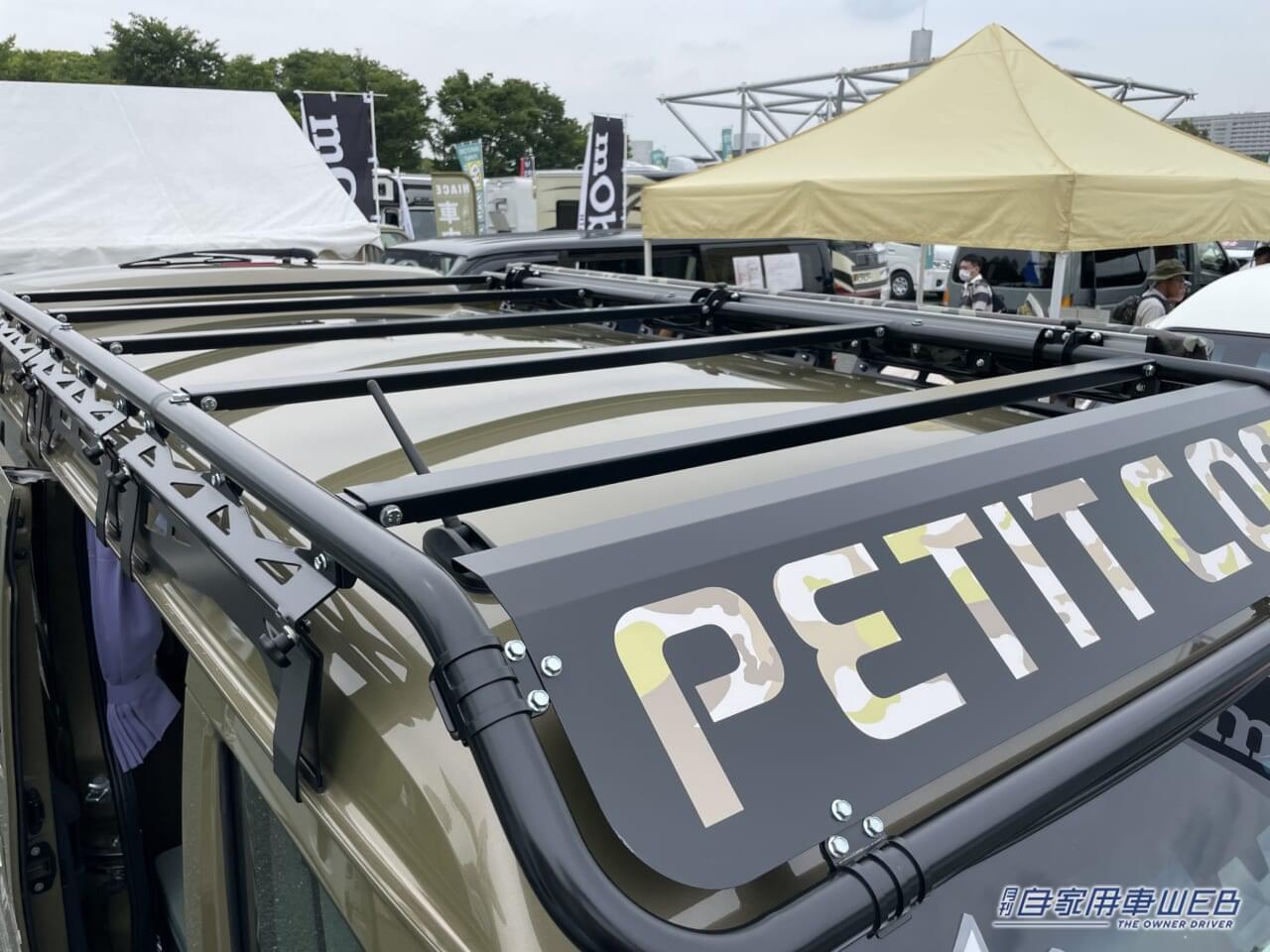 |フリップダウンディスプレイも備えたダイハツ アトレーの軽キャンパー! ソロ活にはピッタリだ