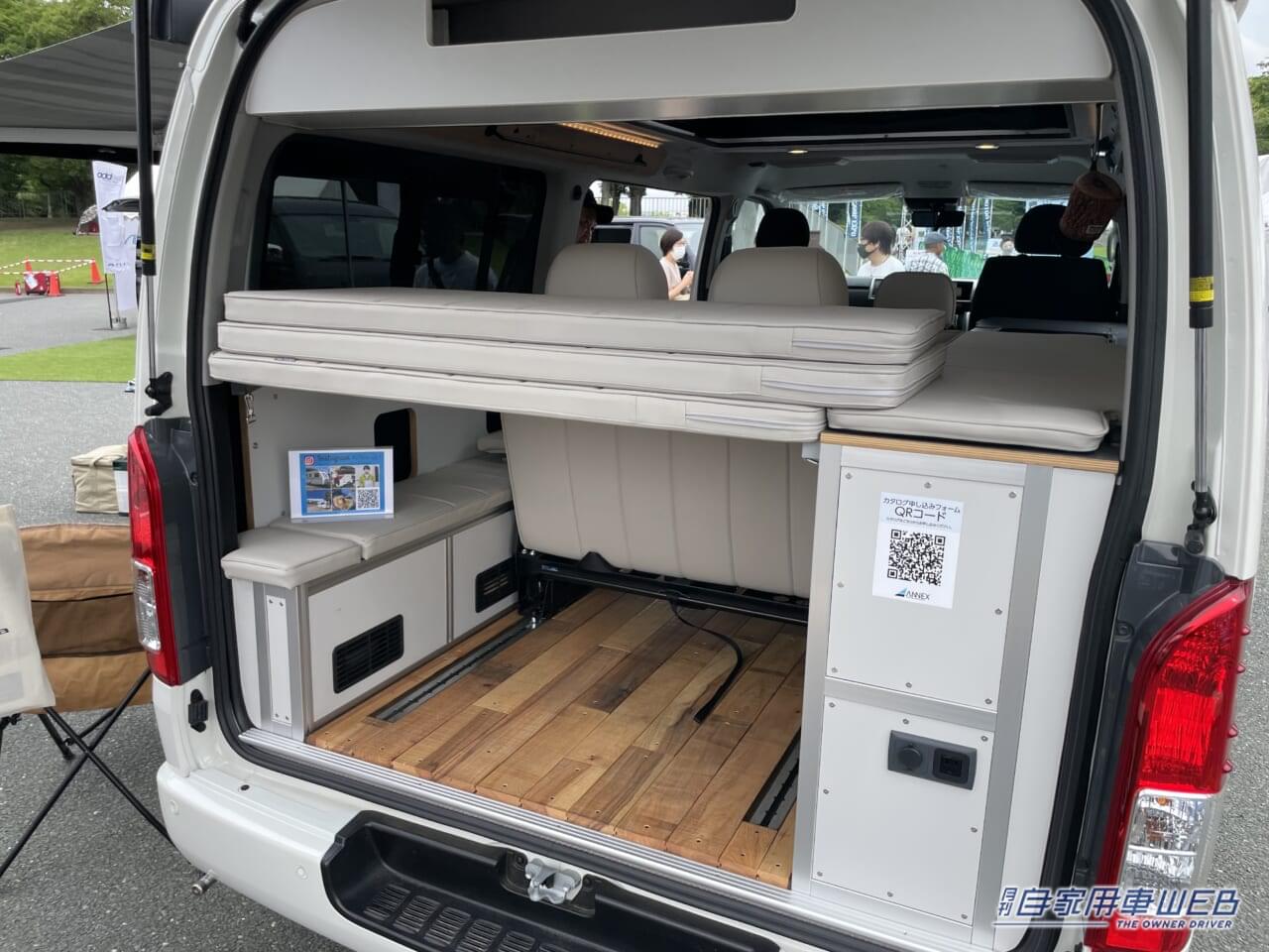 |キャンピングカー仕様のトヨタ ハイエース 王道装備を求める人は要注目!