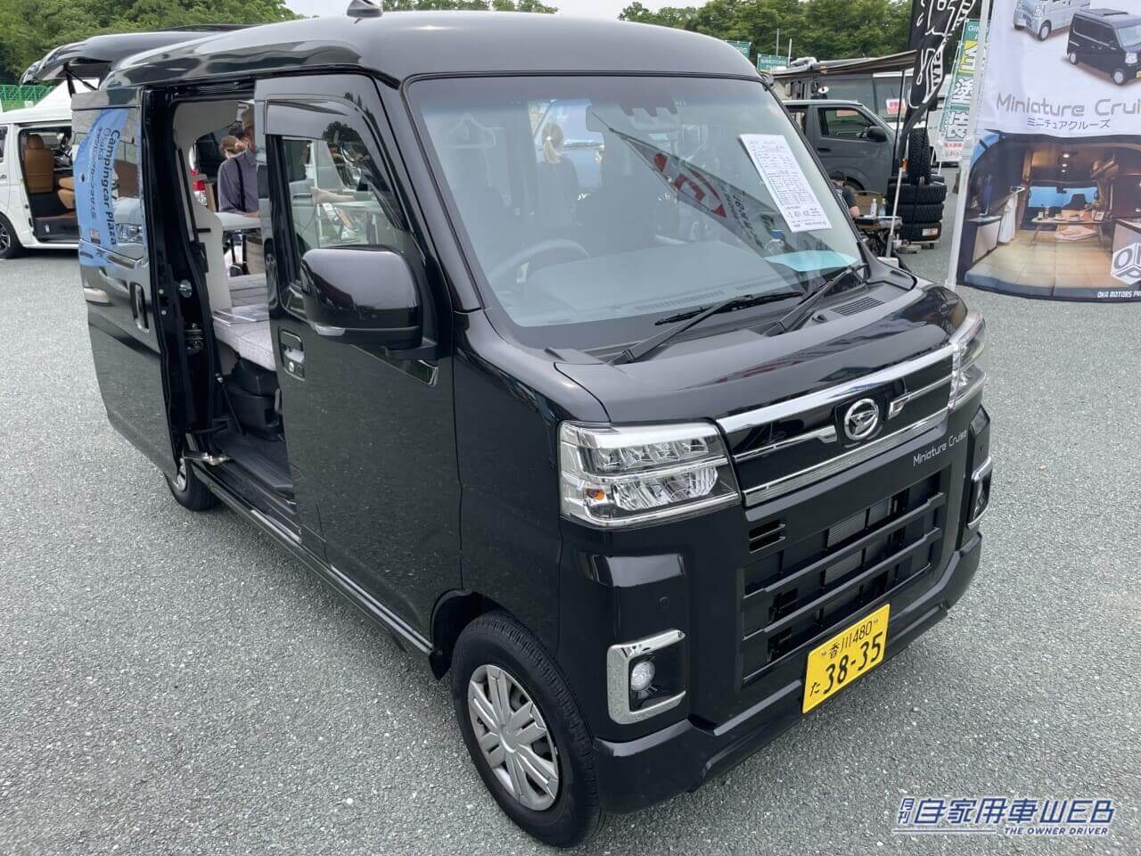 |「軽自動車だよね?」「巨大ソファだ…」もはや部屋。すごく広い空間が特徴的、ダイハツ・アトレーがベースの軽キャンパー