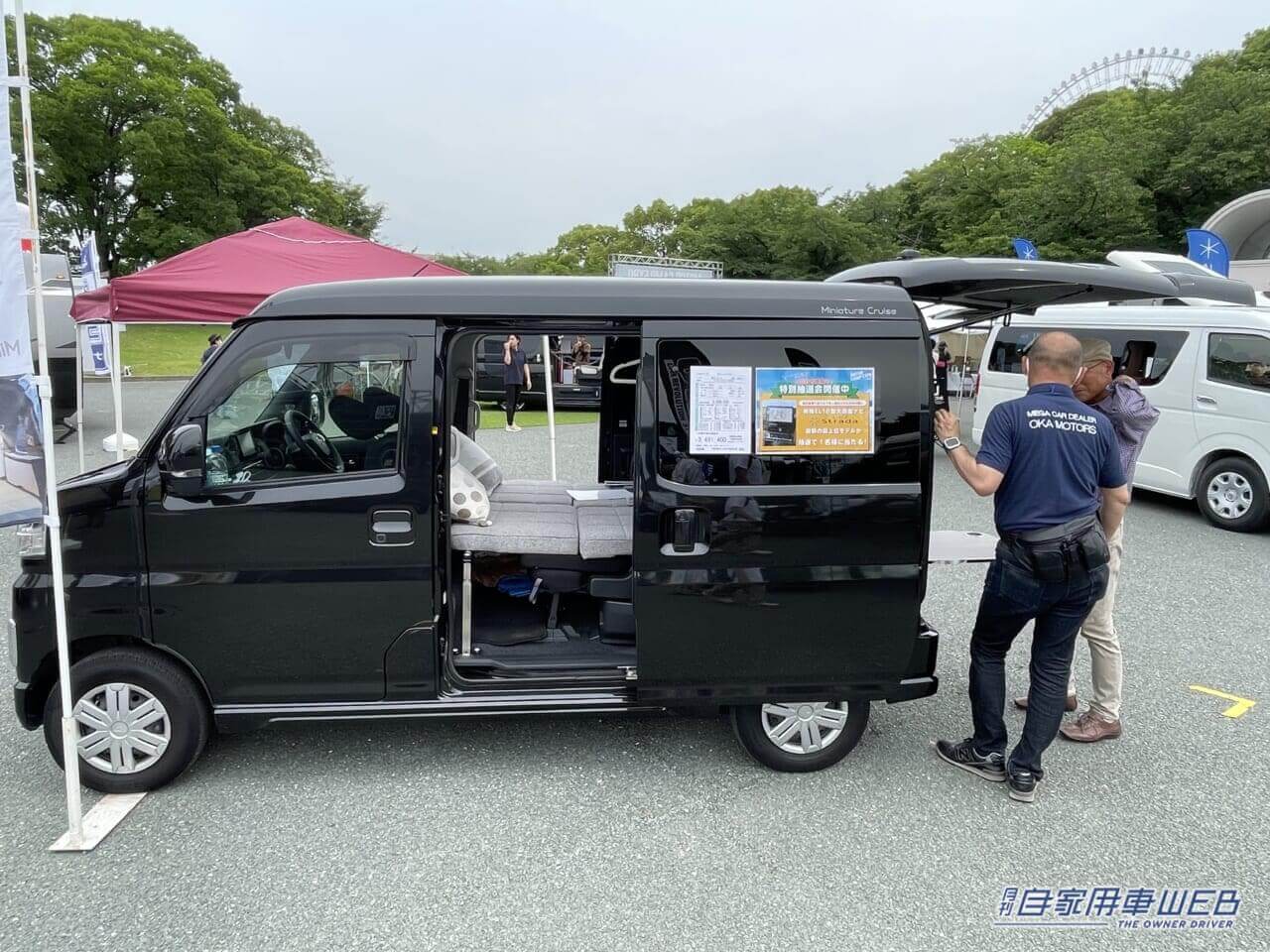 |「軽自動車だよね?」「巨大ソファだ…」もはや部屋。すごく広い空間が特徴的、ダイハツ・アトレーがベースの軽キャンパー