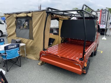 アウトドア特化の軽トラ! サイドテントを展開すればベースキャンプに早変わり