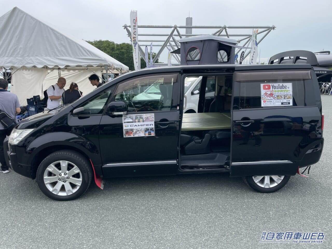 |普段使い&アウトドアで大活躍! デリカD5がベースのキャンパーを選ぶならこれ!